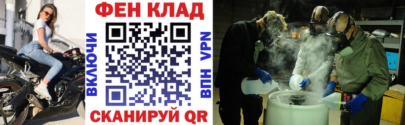 АМФЕТАМИН Розовый Будённовск