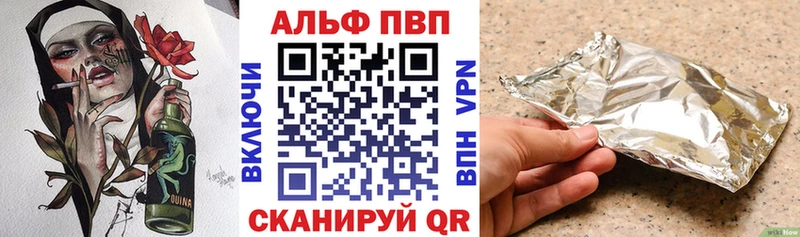 kraken tor  Будённовск  A-PVP мука 