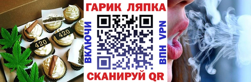 кракен маркетплейс  Будённовск  Cannafood конопля 