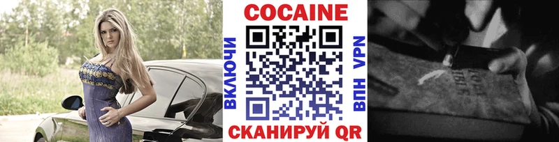 КОКАИН 97%  Будённовск 