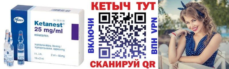 КЕТАМИН ketamine  цена наркотик  omg онион  маркетплейс какой сайт  Будённовск 