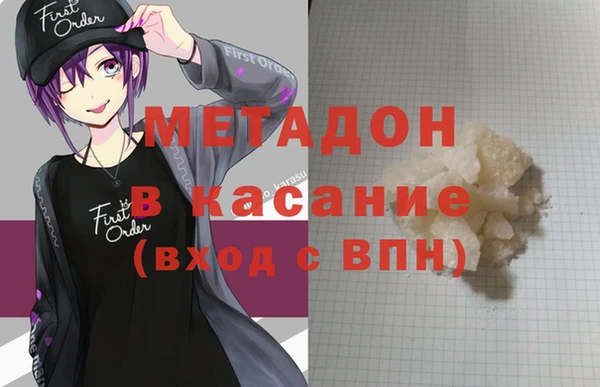 мефедрон Белоозёрский