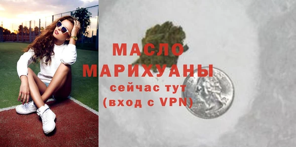 дистиллят марихуана Богданович