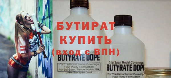 спайс Богородск