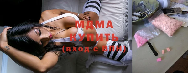 экстази Богородицк