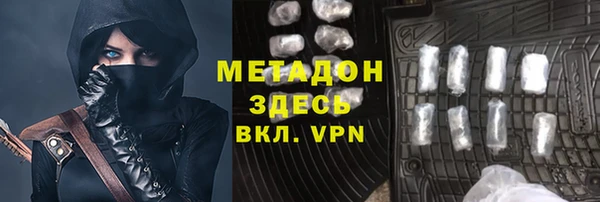 ALPHA PVP Волосово