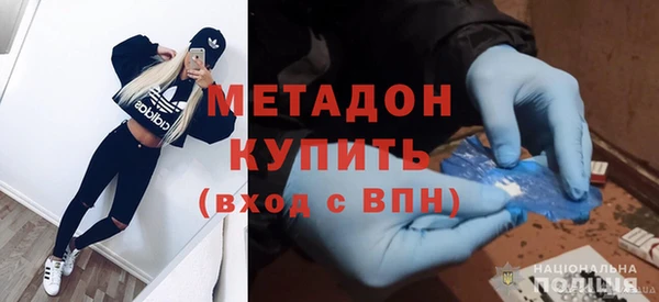 дистиллят марихуана Богданович