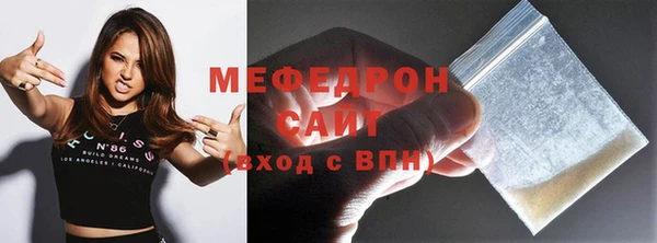 экстази Богородицк