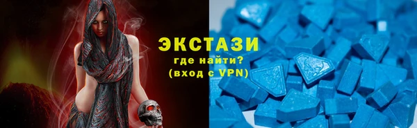 спайс Богородск