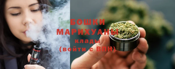 дистиллят марихуана Богданович