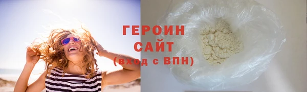 таблы Белокуриха