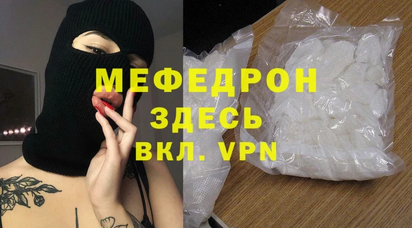дистиллят марихуана Богданович