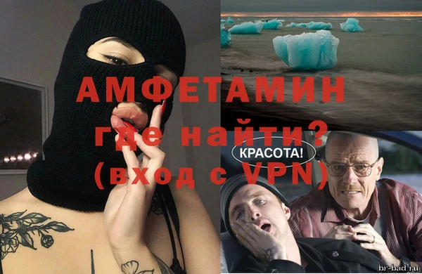 мефедрон Белоозёрский