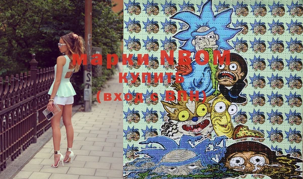 мефедрон Белоозёрский