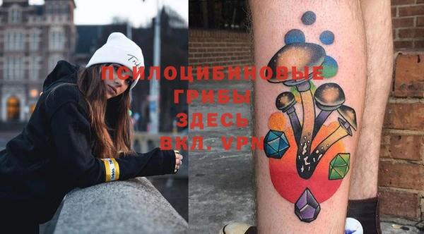мефедрон Белоозёрский