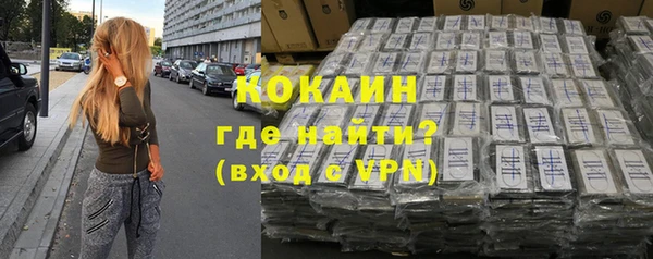 экстази Богородицк