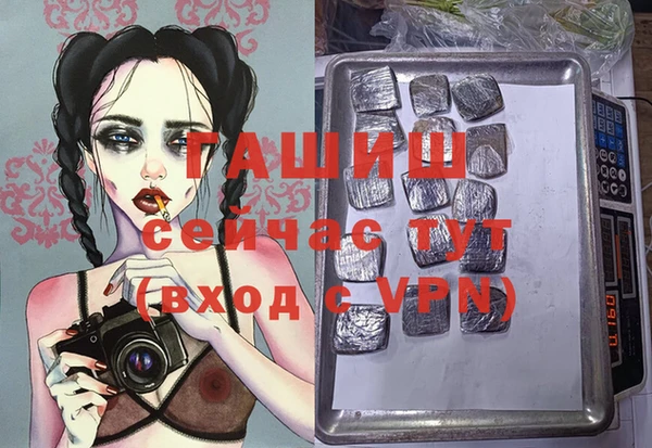 экстази Богородицк