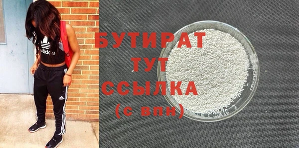 таблы Белокуриха