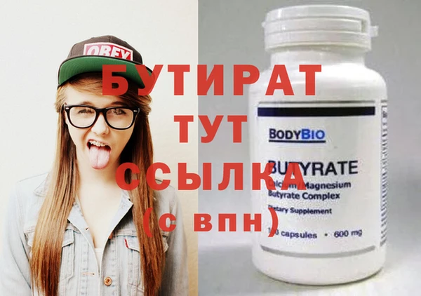дистиллят марихуана Богданович