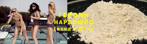 экстази Богородицк