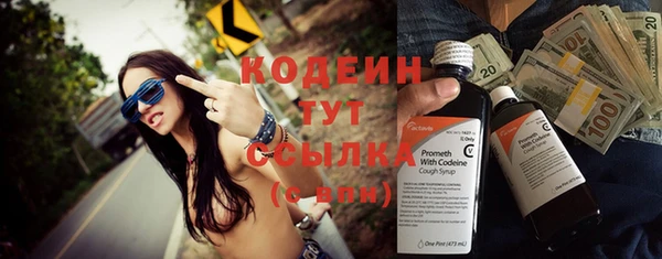 спайс Богородск