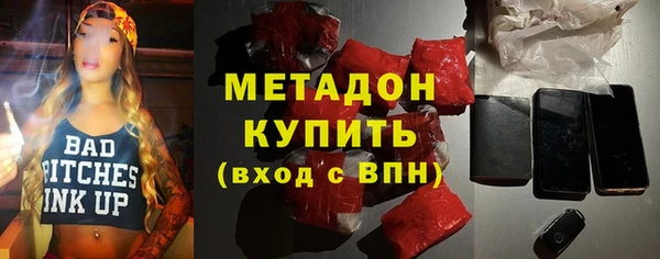 спайс Богородск