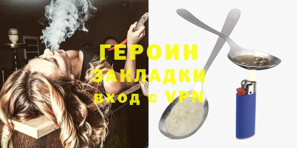 таблы Белокуриха