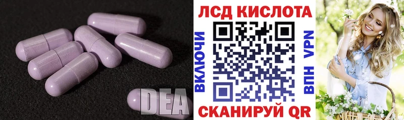 Лсд 25 экстази ecstasy  Будённовск 