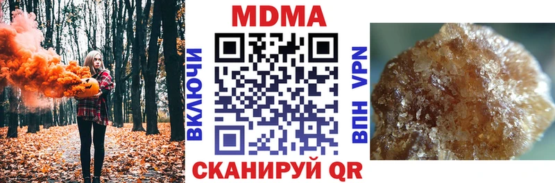 МДМА кристаллы  Будённовск 