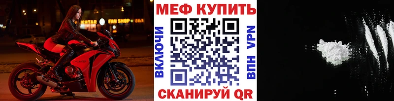 МЯУ-МЯУ mephedrone  наркошоп  Будённовск 