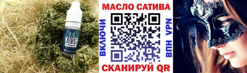 Дистиллят ТГК вейп  KRAKEN зеркало  Будённовск 